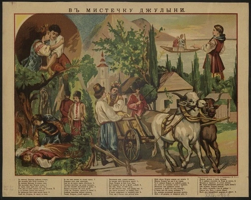 В мистечку Джулыни. В мистечку Джулыни трафилась новына, що велможна пани Петра полюбила