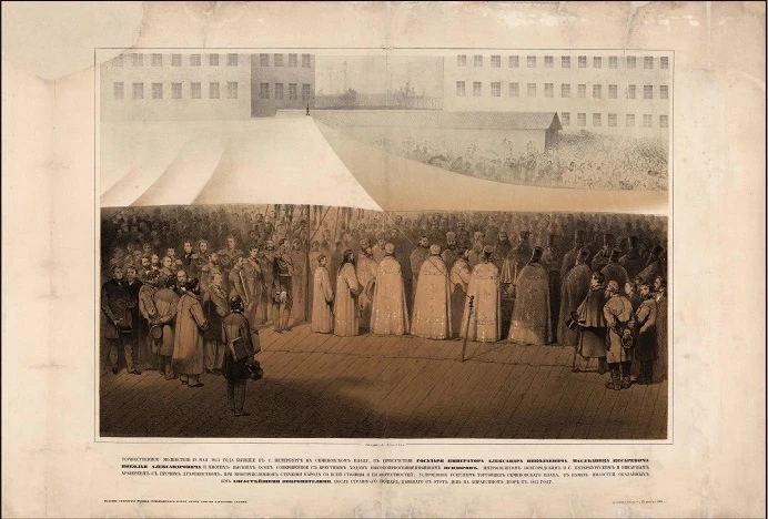 Торжественное молебствие 28 мая 1863 года бывшее в Санкт-Петербурге на Семеновском плацу