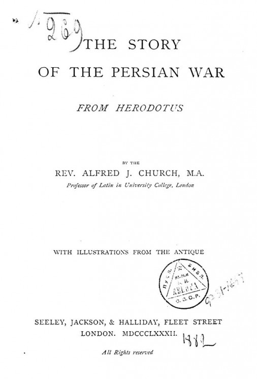 The story of the Persian war from Herodotus
