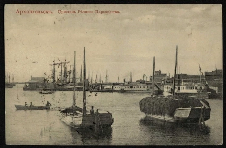 Архангельск. Пристань Речного Пароходства. Открытое письмо