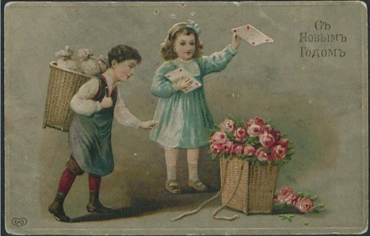 С новым годом. Почтовая карточка. Вариант 10
