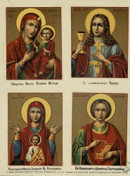 Четырехчастное изображение икон Пресвятой Богородицы и святых Великомучеников Варвары и Целителя Пантелеймона