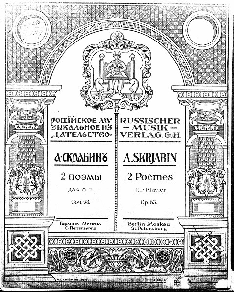  Александр Николаевич Скрябин. 2 поэмы для фортепиано. Соч. 63