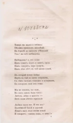 Теперь мы жалки и смешны...