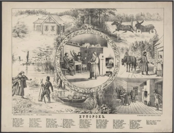 Хуторок. За рекой на горе лес зеленый шумит. Вариант 3