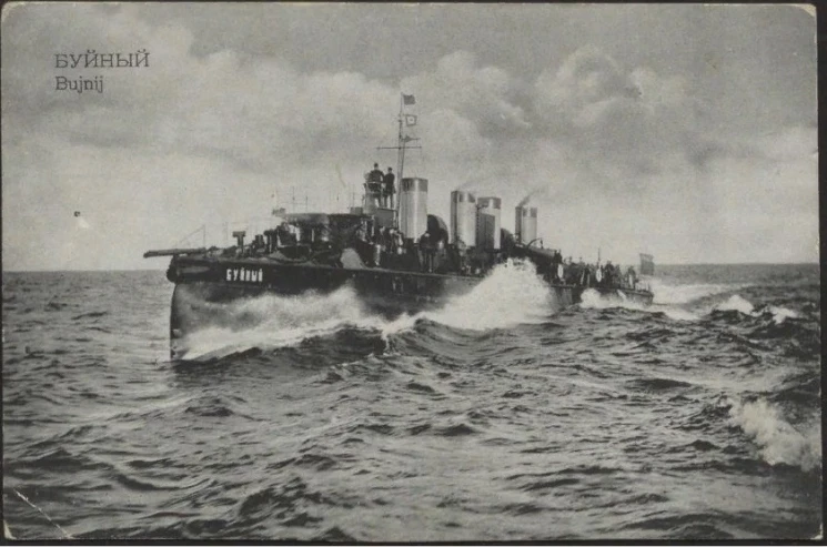 Буйный. Открытое письмо