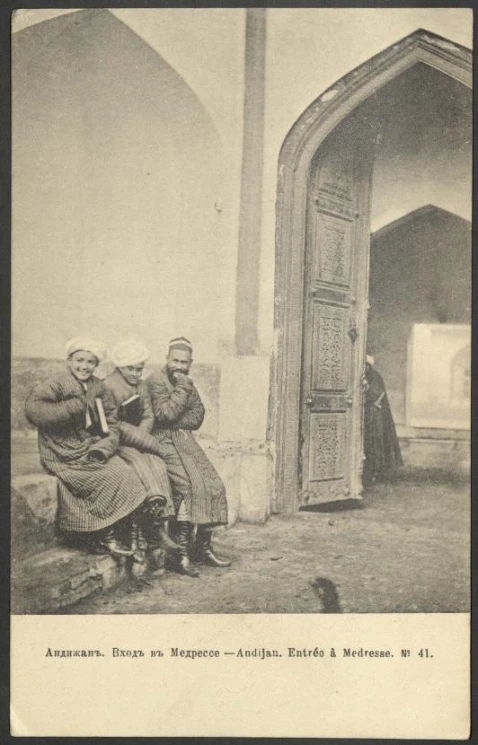 Андижан. Вход в Медрессе. Открытое письмо