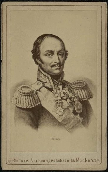 Матвей Иванович Платов. Фотография Александровского