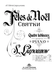 Fêtes de Noël - Святки. Quatre tableaux pour le piano. Op. 41