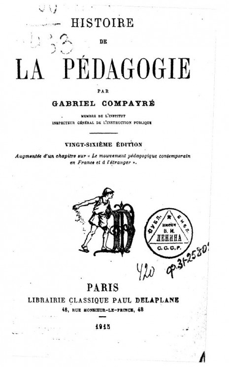 Histoire de la pedagogie. 26 edition