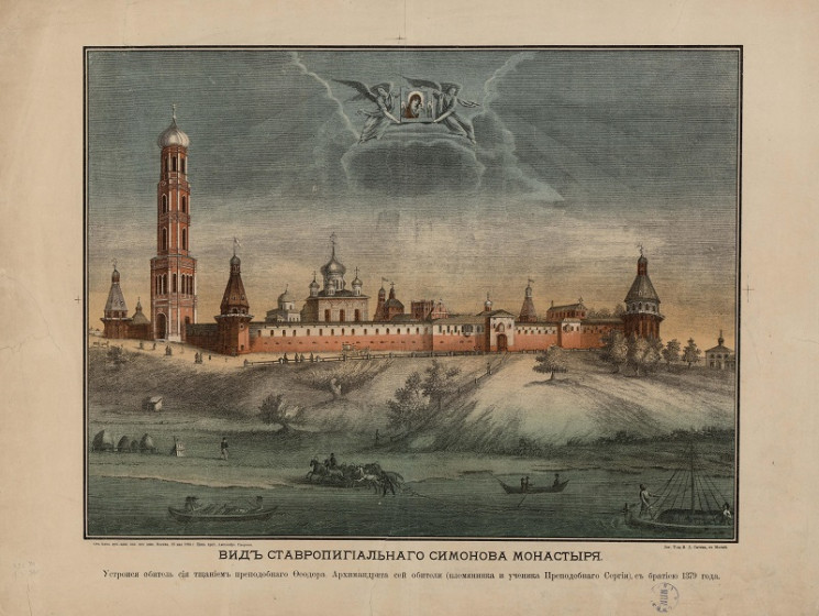 Вид ставропигиального Симонова монастыря