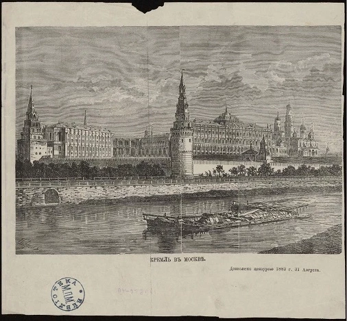 Кремль в Москве