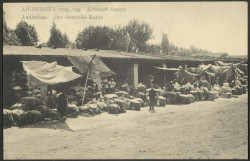 Андижан старый горный Хлебный базар. Почтовая карточка