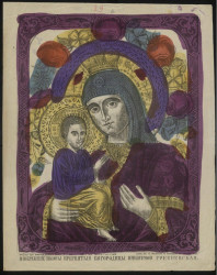 Изображение иконы Пресвятой Богородицы именуемой Гребневская