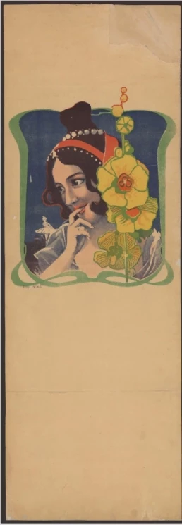 Балерина с желтой мальвой