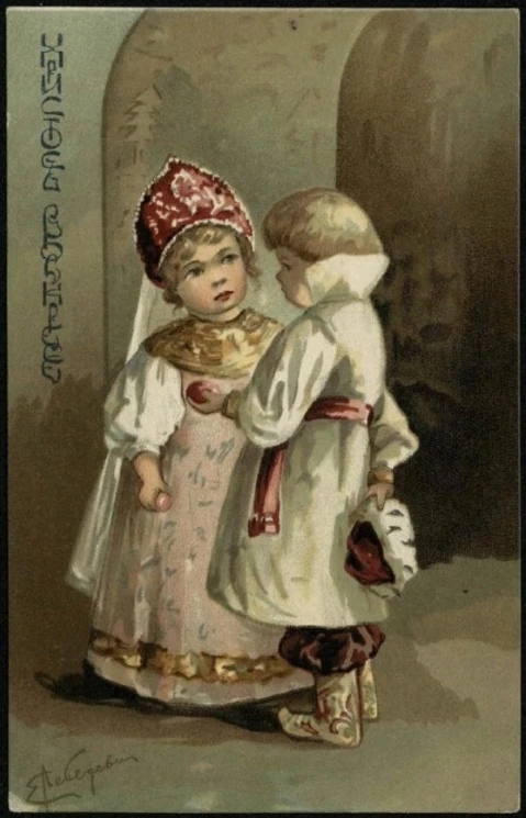 Христос Воскресе! Открытое письмо. Вариант 22