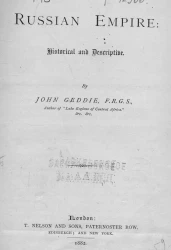 The Russian Empire. Historical and descriptive
