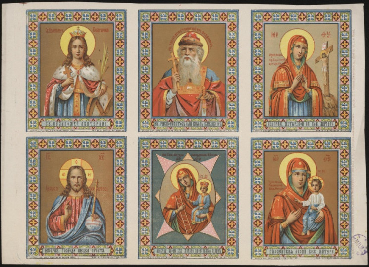 Шестичастное изображение икон Пресвятой Богородицы, Господа Иисуса Христа и святых великомученицы Екатерины, Равноапостольного князя Владимира