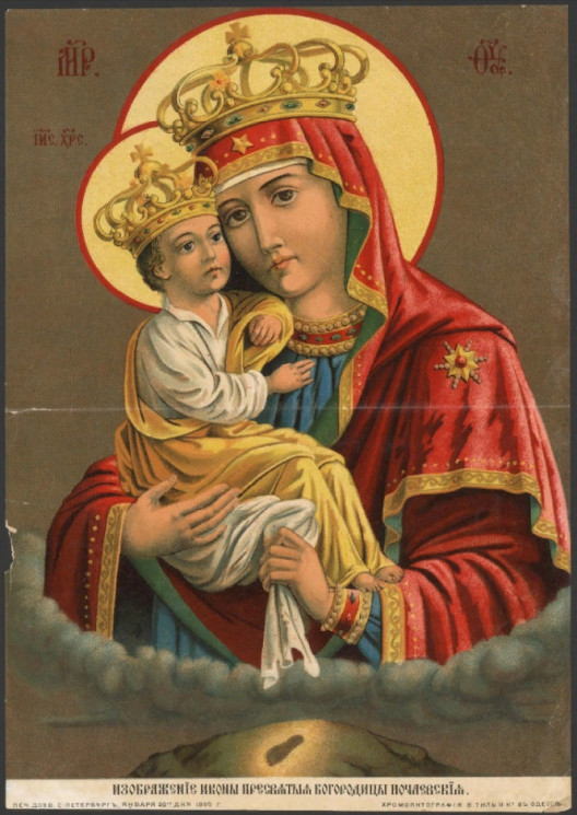 Изображение иконы Пресвятой Богородицы Почаевская. Издание 1889 года
