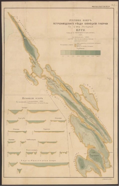 Группа озер Петрозаводского уезда Олонецкой губернии. По съемке экспедиции И.Р.Г.О.