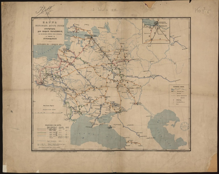 Карта железных дорог России, открытых для общего пользования, с указанием времени этого открытия, а также и строящихся. Состояние к 1 января 1878 года