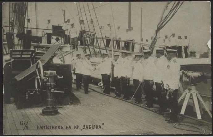 Наместник на кр. "Забияка". Открытое письмо