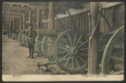 Бухара. Старинная артиллерия. Почтовая карточка