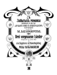 Три забытых романса, сочиненных в 1855 году для одного голоса с сопровождением фортепиано