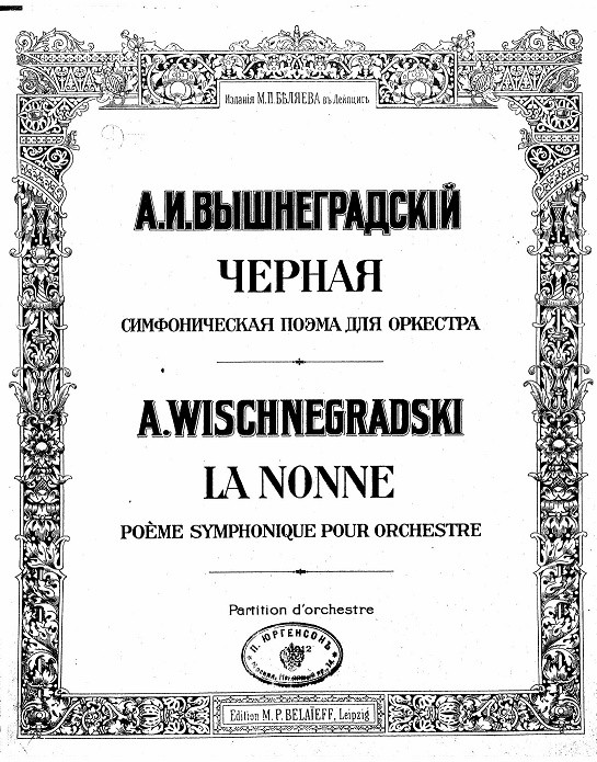 Черная симфоническая поэма для оркестра. La nonne poeme symphonique pour orchestre. Partition d'orchestre