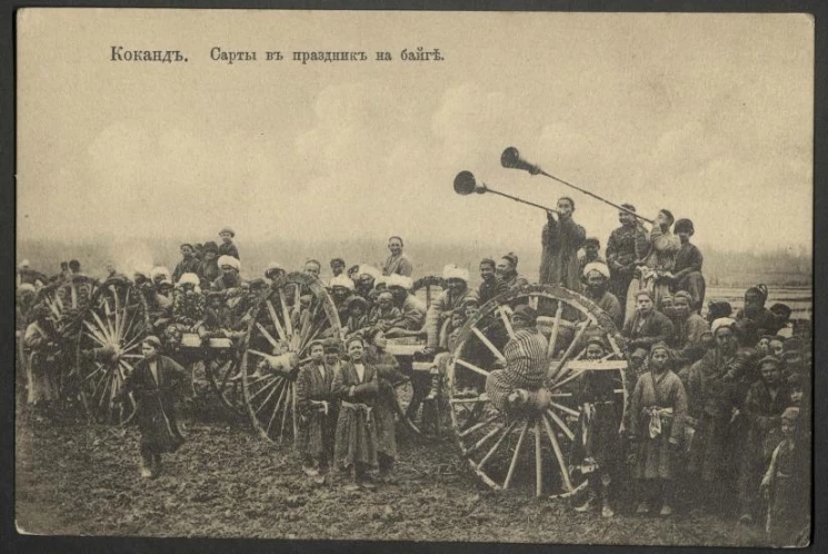 Коканд. Сарты в праздник на байге. Открытое письмо