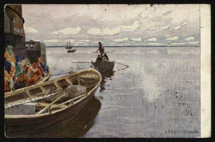 В.В. Переплетчиков. Поморы въезжают в Архангельский порт. Открытое письмо