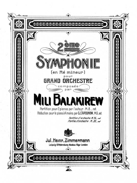 2ème symphonie (en Ré mineur) pour grand orchestre. 2-я симфония (d-moll) для большого оркестра