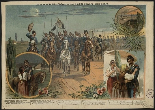 Казаки - Малороссийская песня. Засвистали казаченьки во поход в полуночи