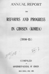 Annual report on reforms and progress in Chosen (Korea). 1914-15