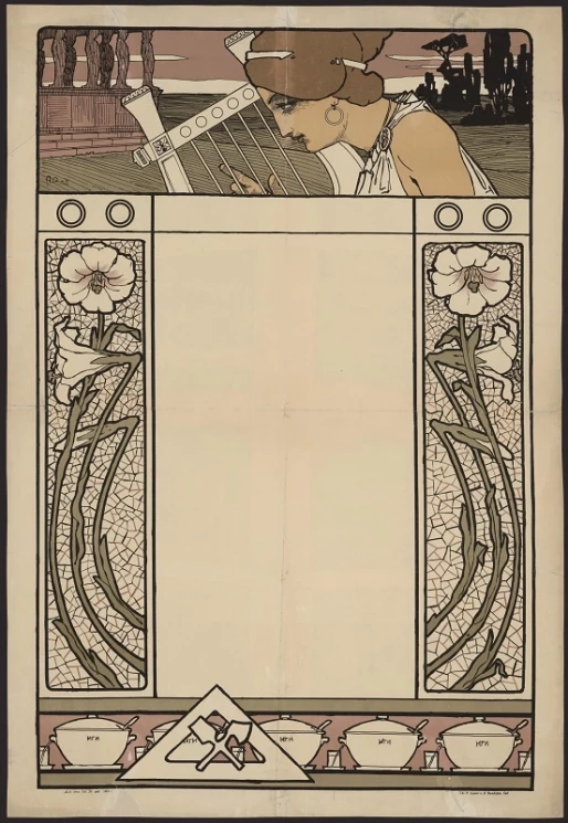 Институт гражданских инженеров