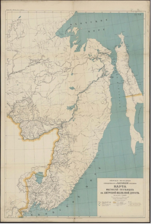 Карта местностей тяготеющих к Амурской железной дороге