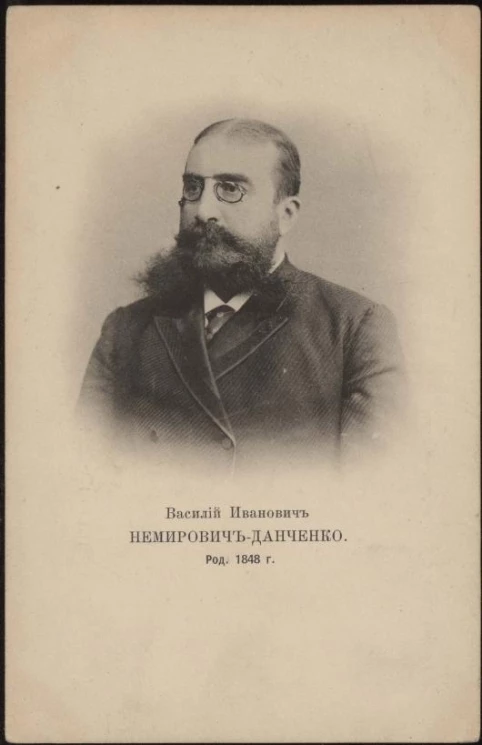 Василий Иванович Немирович-Данченко. Род. 1848 г. Открытое письмо