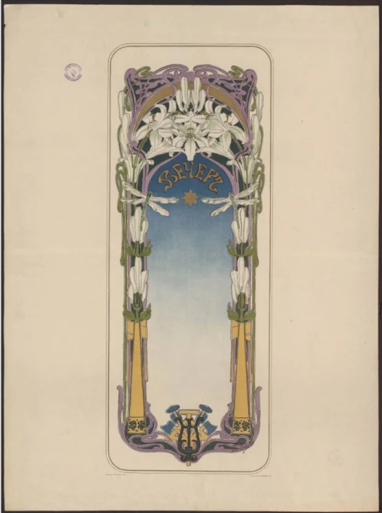 Вечер. Форматка. Вариант 5