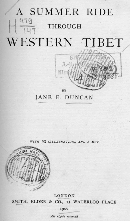 A summer ride through Western Tibet