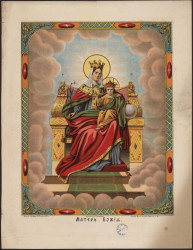 Божия Матерь. Издание 1879 года. Вариант 2