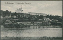 Город Владимир. Вид с реки Клязьмы