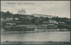 Город Владимир. Вид с реки Клязьмы