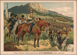 Смотр войскам генерал-адъютантом А.Н. Куропаткиным перед сражением