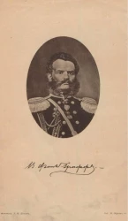 Виктор Егорович фон- Графф