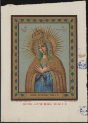 Изображение "Остробрамской" иконы Божией Матери