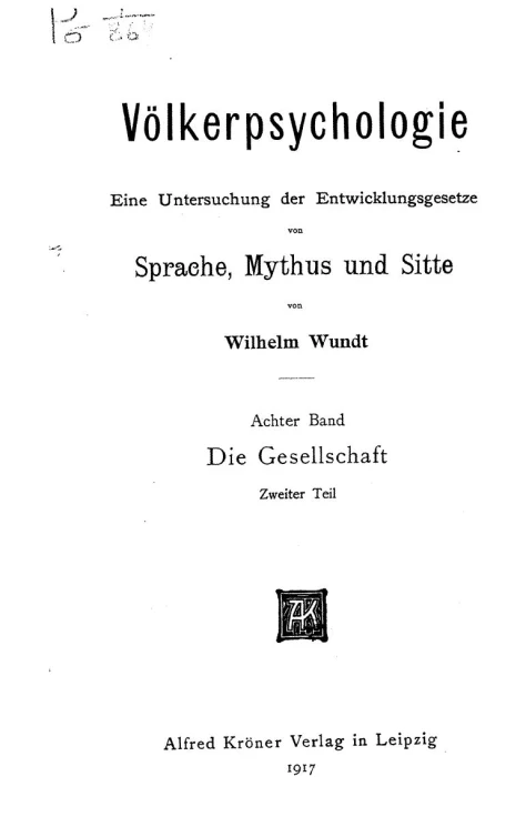 Volkerpsychologie. Eine Untersuchung der Entwicklungsgesetze von Sprache, Mythus und Sitte. 8 Band. Die Gesellschaft 2 Theil