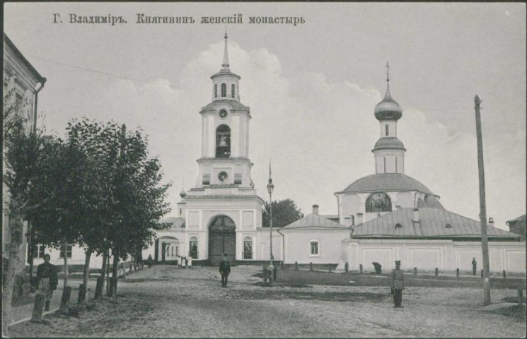 Город Владимир. Княгинин женский монастырь