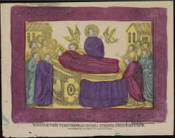 Изображение чудотворной иконы Успения Божией Матери, находящейся в Киево-Печерской лавре