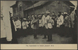 Генерал Куропаткин на станции "Ляоян", № 9. Открытое письмо