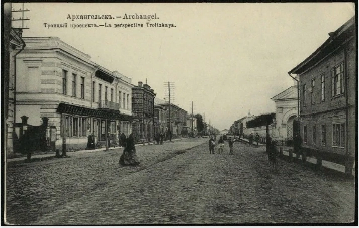 Архангельск. Троицкий проспект. Открытое письмо. Вариант 6